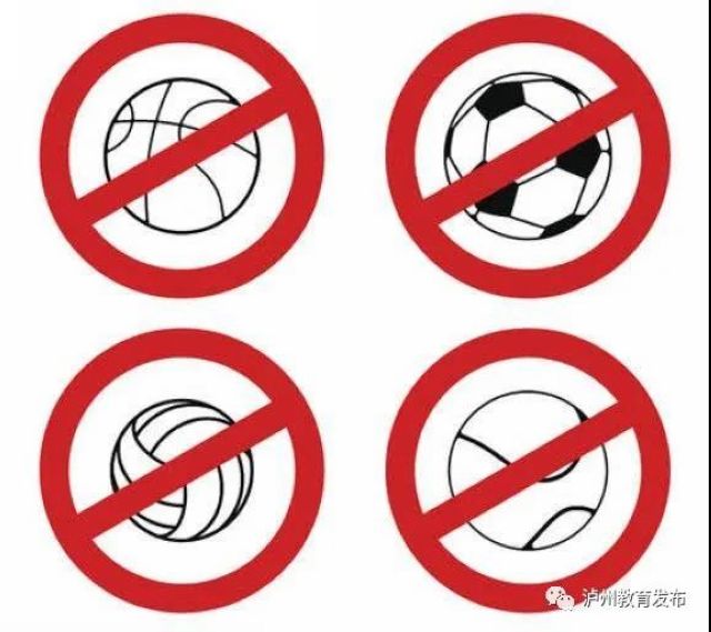 3月23日起泸州市将有序恢复开放这些室内外体育场馆(图1) 3月23日起泸州市将有序恢复开放这些室内外体育场馆(图1)