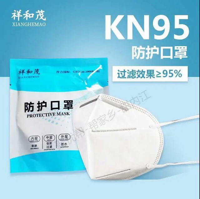 最低1元/只！60万只“内江造”口罩今日投放市场(图2)