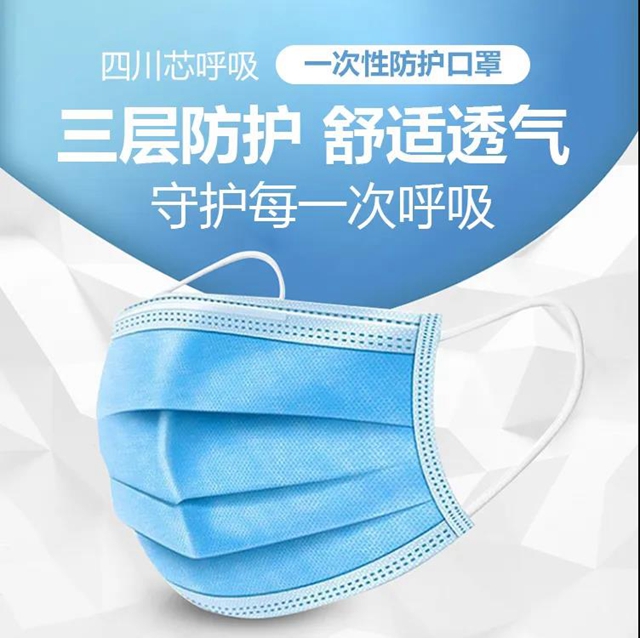 最低1元/只！60万只“内江造”口罩今日投放市场(图3)