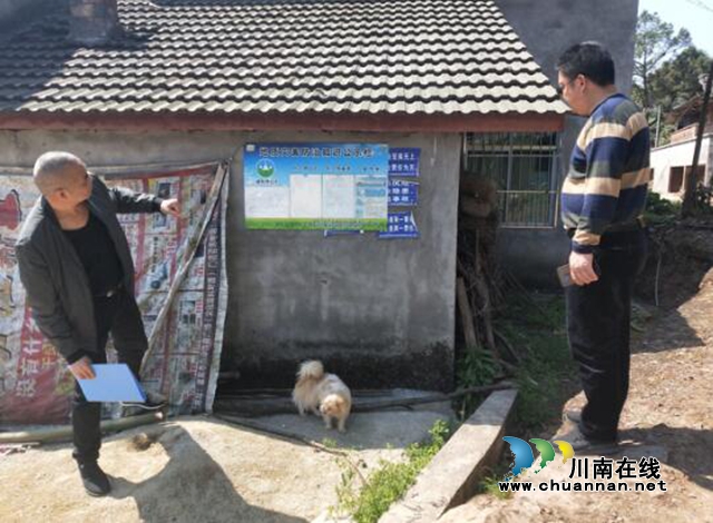 宜宾南溪区汪家镇全覆盖检查地质灾害隐患点(图1)