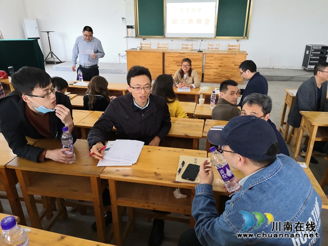 合江九支中学召开教育教学工作会(图5)