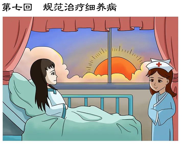 自贡疾控：黛玉说结核(图10)