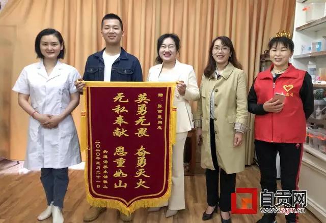 好样的！自贡少年张吉星(图1)