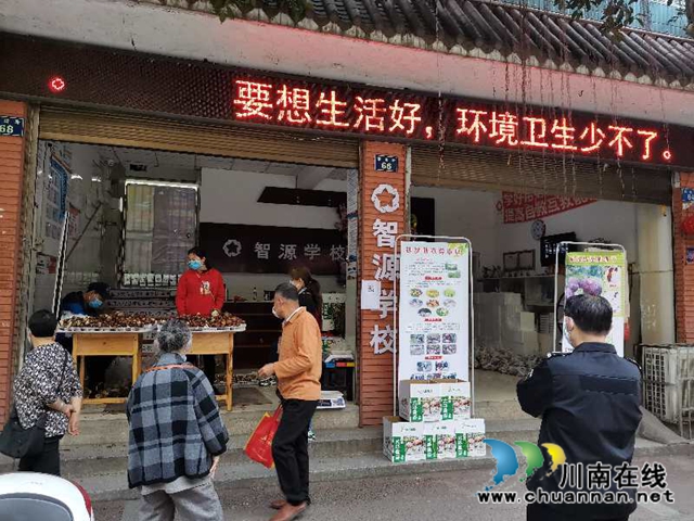 线上鲜销+线下加工 泸县大球盖菇脱贫路上不掉价(图2)