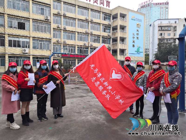 科学防控，保护自我！龙马潭区新民小学校志愿服务队在行动(图2)