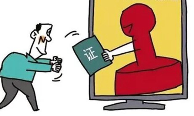 泸州市市场监管局“三打三建”加强知识产权保护 服务企业复工复产泸州市市场监管局：“三打三建”加强知识产权保护 服务企业复工复产(图5)