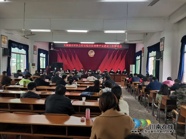 宜宾大观司法所助力“2020年大观镇社会治安综合治理暨平安建设宣传月”活动(图1) 宜宾大观司法所助力“2020年大观镇社会治安综合治理暨平安建设宣传月”活动(图1)