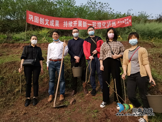 江阳区残联：持续开展“新一轮绿化泸州”植树节活动(图1)