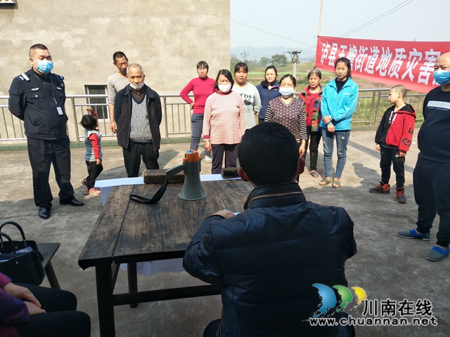 泸县玉蟾街道开展地质灾害应急演练(图1)