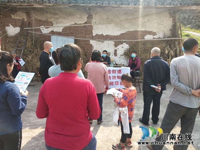 泸县玉蟾街道开展地质灾害应急演练(图4)