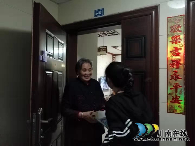 江阳区茜草街道沙坪社区做好80岁高龄老人摸底登記工作(图1)