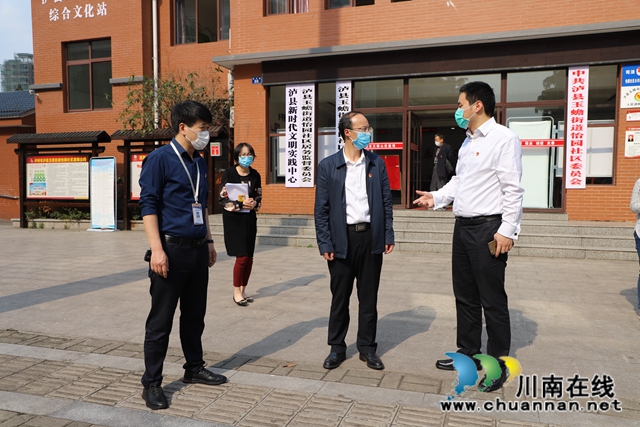 泸州市委老干部局到泸县玉蟾街道调研老干部工作(图3)