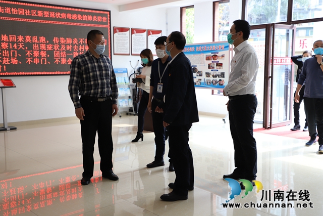 泸州市委老干部局到泸县玉蟾街道调研老干部工作(图4)