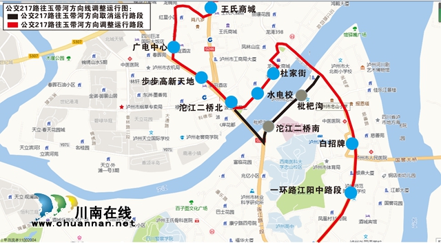 枇杷沟路段施工 今日起泸州8条公交线路改道运行(图3) 枇杷沟路段施工 今日起泸州8条公交线路改道运行(图3)