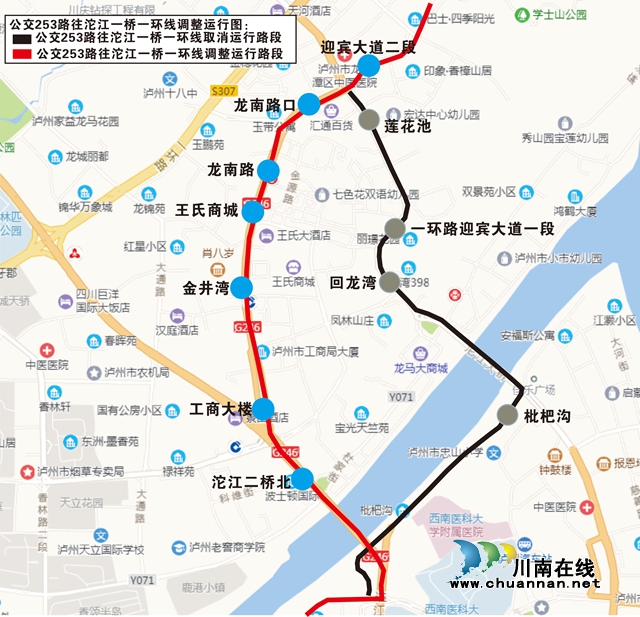 枇杷沟路段施工 今日起泸州8条公交线路改道运行(图5) 枇杷沟路段施工 今日起泸州8条公交线路改道运行(图5)