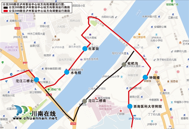 枇杷沟路段施工 今日起泸州8条公交线路改道运行(图7) 枇杷沟路段施工 今日起泸州8条公交线路改道运行(图7)