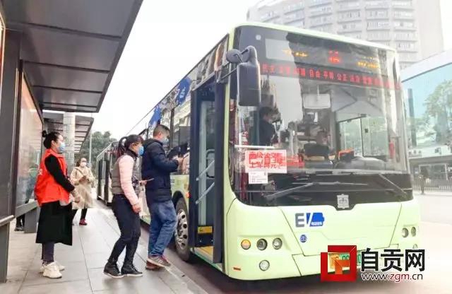 自贡公交线路全面恢复