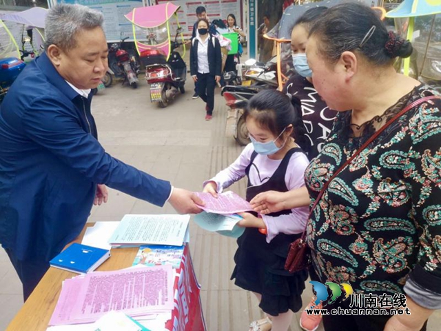 合江县白米镇：三月万物生 法治宣传在行动(图2)