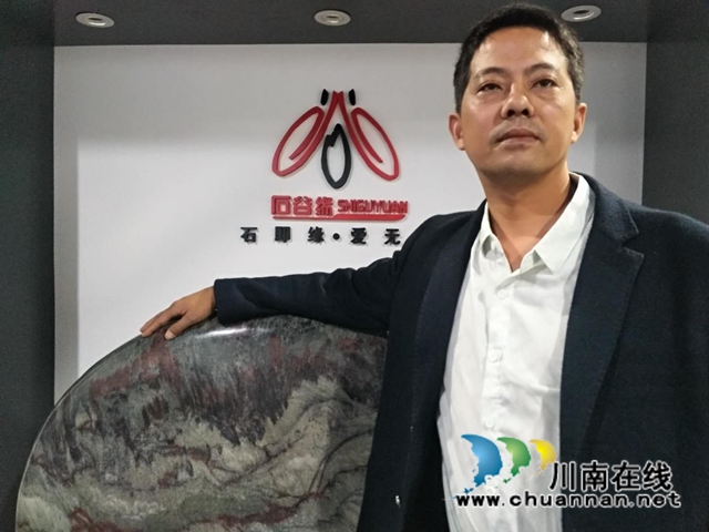 长江奇石文化的传播使者(图2)