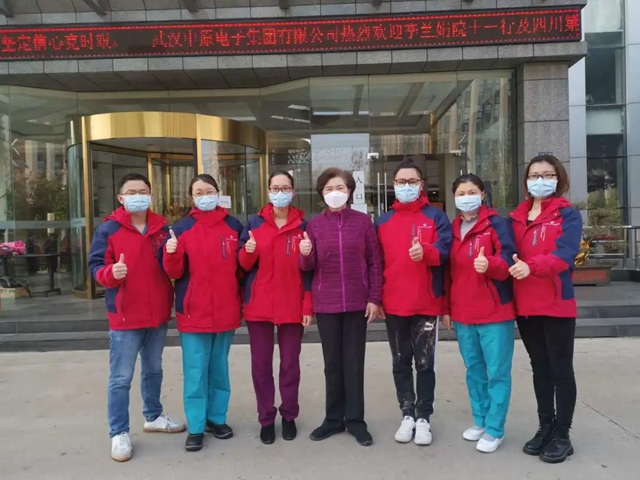 【西南医大附院驰援武汉·坚守】我们将攻克武汉“最后的堡垒”