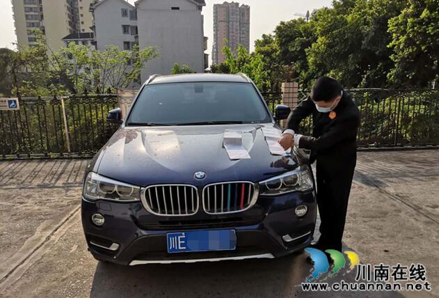 纳溪法院“双令”齐发，被执行人闻令“携车到案”(图1)