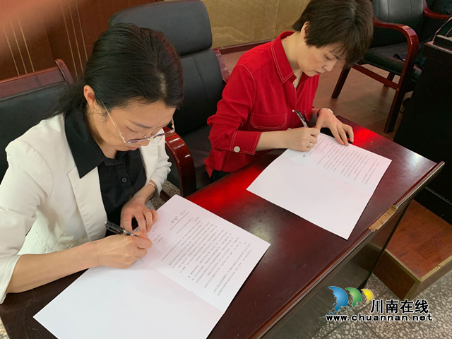 2020年江阳区自然资源和规划管理暨安全生产工作会召开(图1)