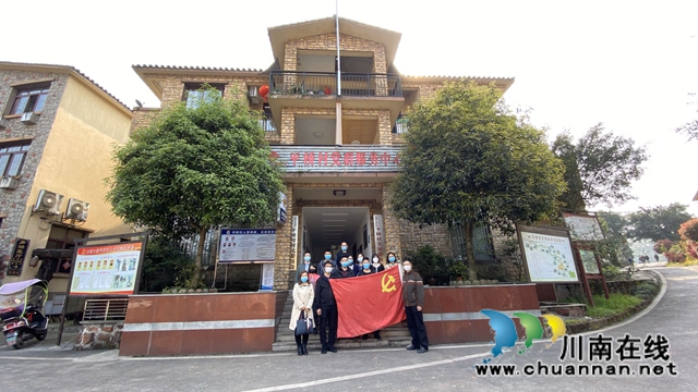 交流分享 共话党建 纳溪法院第一党支部参观学习优秀党支部建设(图3)