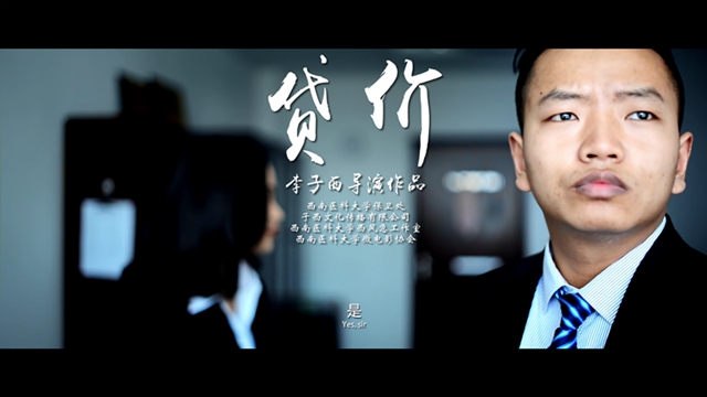 泸州市消费维权志愿者刘剑荣获中消协2019年度“最美消费维权人物提名”(图4)