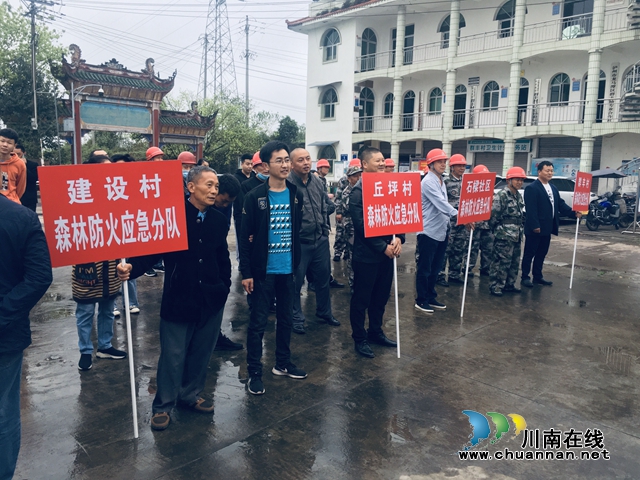 龙马潭区罗汉街道开展2020年森林防火演练(图6)