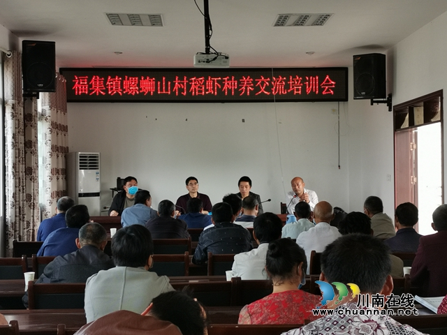 干得干不得？用事实说话！泸县福集螺蛳山村第一书记陈治中念好稻虾扶贫经(图4)