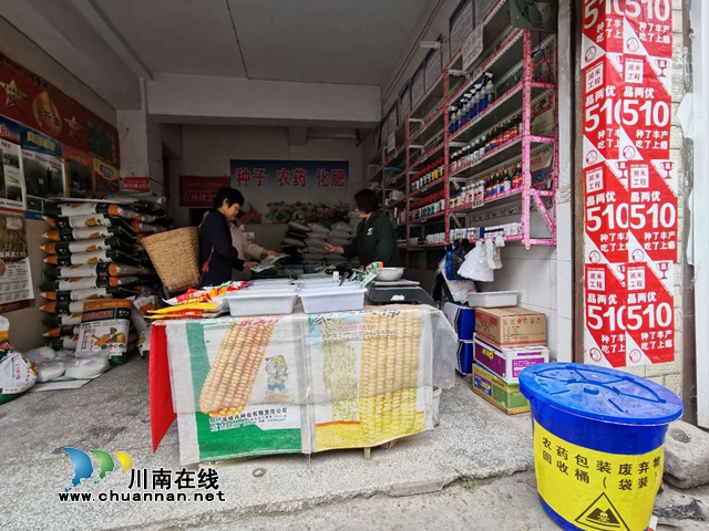 政企合作 押金回收！ 泸县农药包装废弃物回收助力生态文明乡村建设(图1)