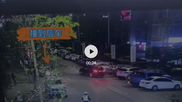 宜宾一男子倒车撞上奔驰后拔腿就跑，躲进厕所……(图1)
