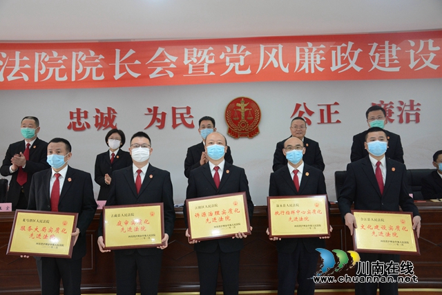 喜报！古蔺县法院被表彰为全市“庭审实质化”先进法院(图1)