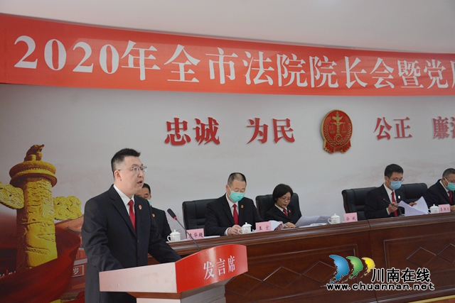 喜报！古蔺县法院被表彰为全市“庭审实质化”先进法院(图2)