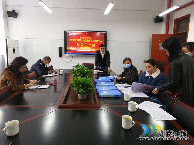 江阳区教体局到茜草街道开展开学复课准备工作评估检查(图2)