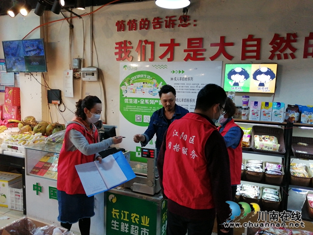 江阳区茜草街道匠心社区开展复工复产志愿者活动(图2)