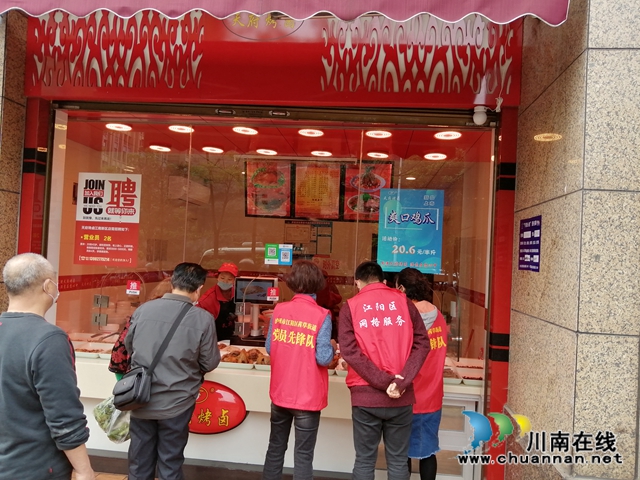 江阳区茜草街道匠心社区开展复工复产志愿者活动(图1)