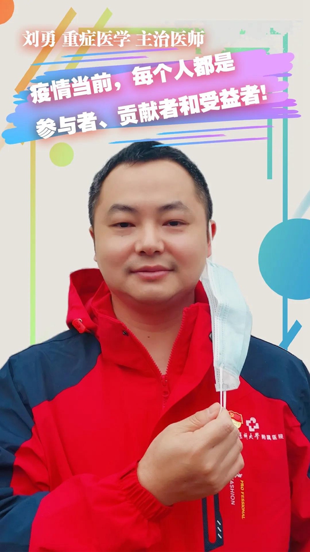 【武汉战疫】西南医大附院50名医护人员光荣完成使命,完美收队!(图6) 【武汉战疫】西南医大附院50名医护人员光荣完成使命,完美收队!(图6)