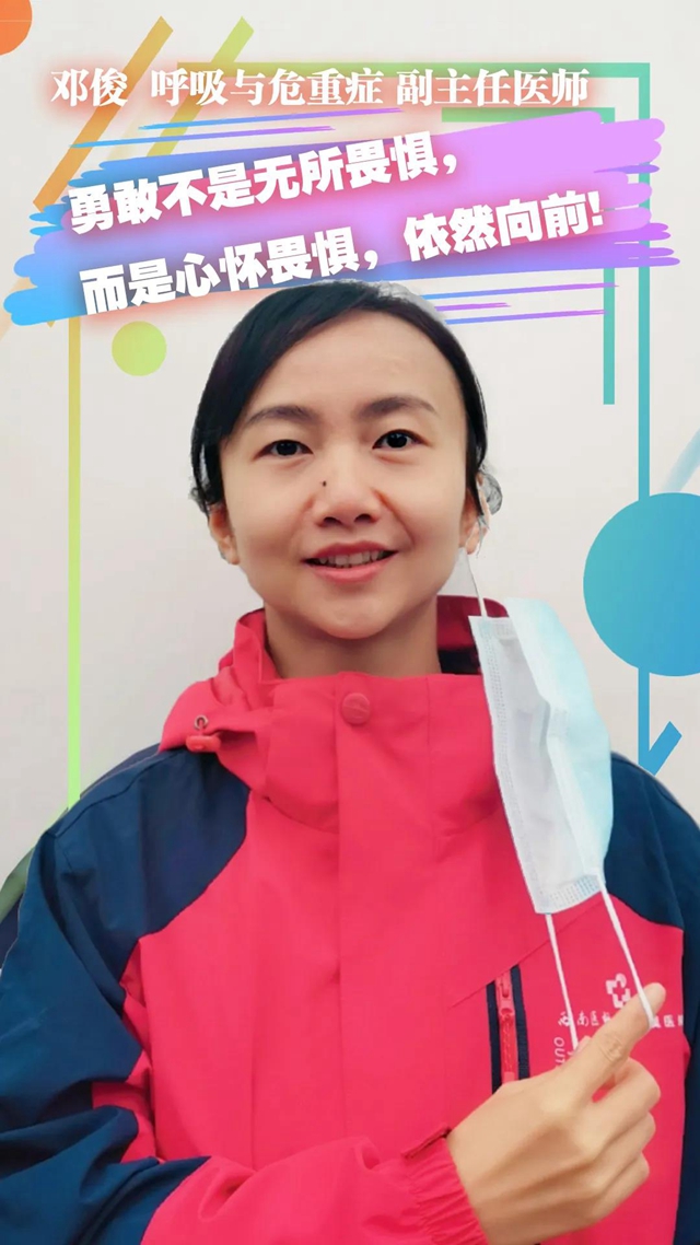 【武汉战疫】西南医大附院50名医护人员光荣完成使命,完美收队!(图7) 【武汉战疫】西南医大附院50名医护人员光荣完成使命,完美收队!(图7)