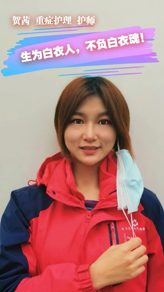 【武汉战疫】西南医大附院50名医护人员光荣完成使命,完美收队!(图8) 【武汉战疫】西南医大附院50名医护人员光荣完成使命,完美收队!(图8)