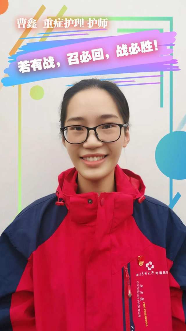 【武汉战疫】西南医大附院50名医护人员光荣完成使命,完美收队!(图9) 【武汉战疫】西南医大附院50名医护人员光荣完成使命,完美收队!(图9)