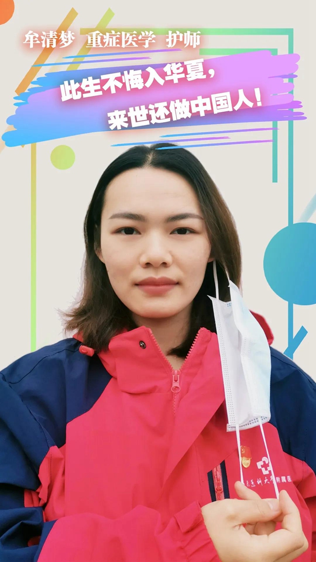 【武汉战疫】西南医大附院50名医护人员光荣完成使命,完美收队!(图11) 【武汉战疫】西南医大附院50名医护人员光荣完成使命,完美收队!(图11)