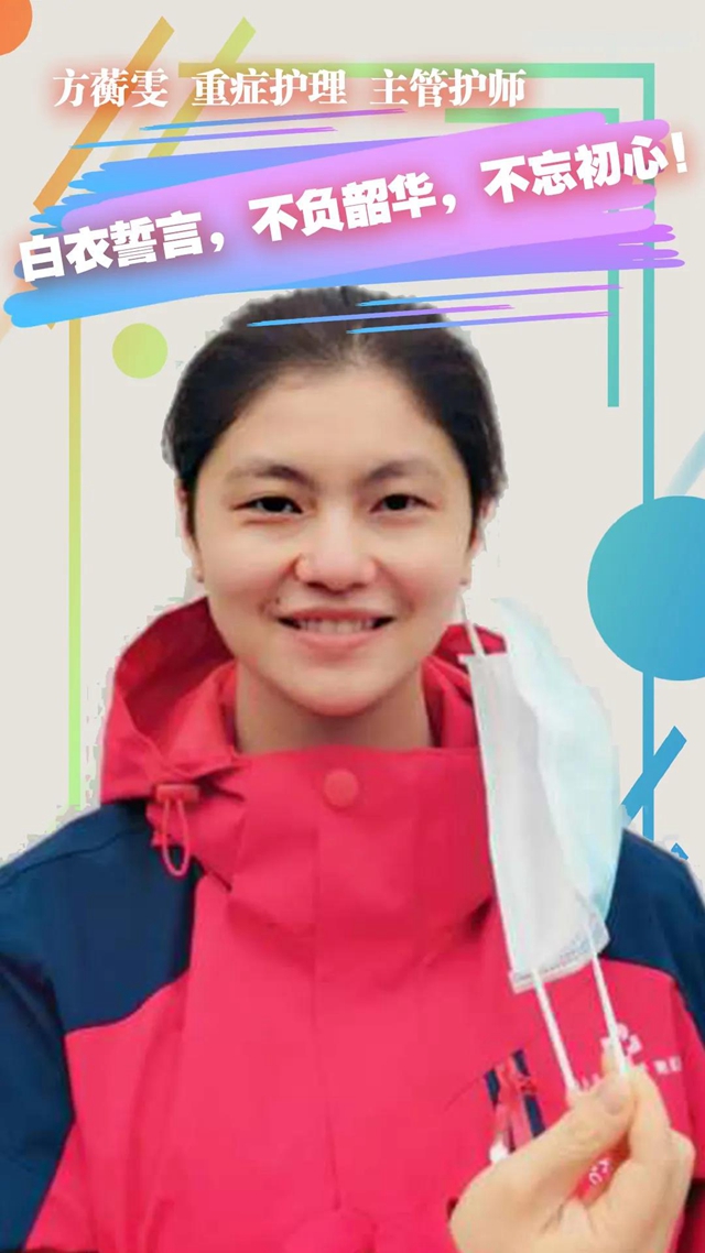 【武汉战疫】西南医大附院50名医护人员光荣完成使命,完美收队!(图14) 【武汉战疫】西南医大附院50名医护人员光荣完成使命,完美收队!(图14)