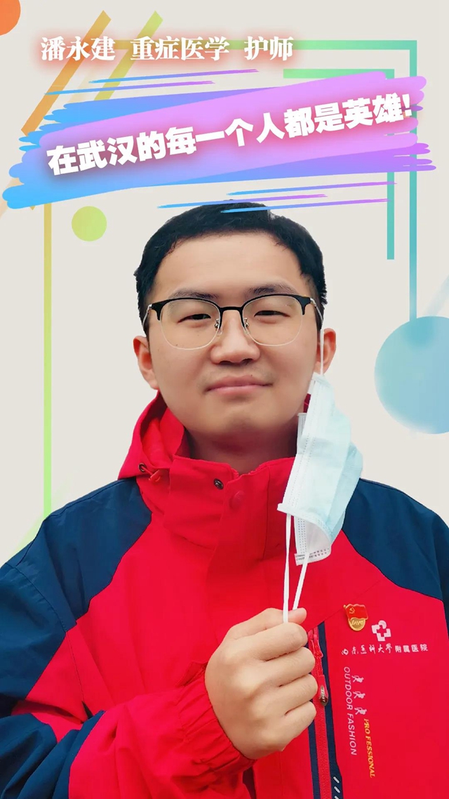 【武汉战疫】西南医大附院50名医护人员光荣完成使命,完美收队!(图15) 【武汉战疫】西南医大附院50名医护人员光荣完成使命,完美收队!(图15)