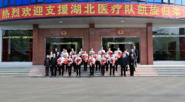 凯旋！泸州20名驰援武汉的医护人员回家（附名单）(图3)