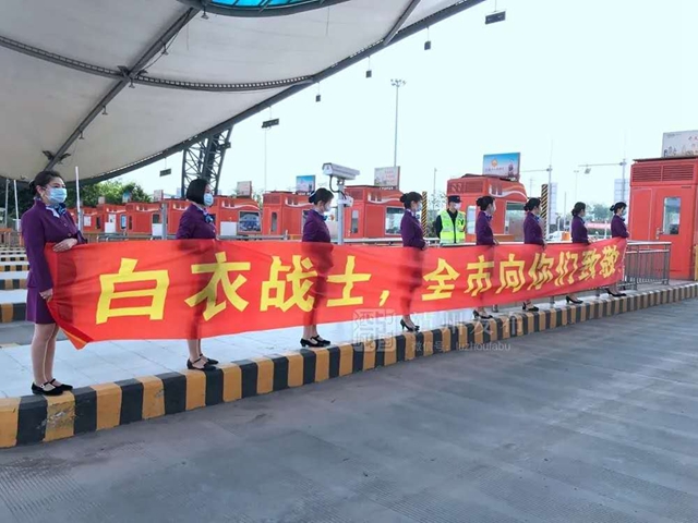 凯旋！泸州20名驰援武汉的医护人员回家（附名单）(图7)
