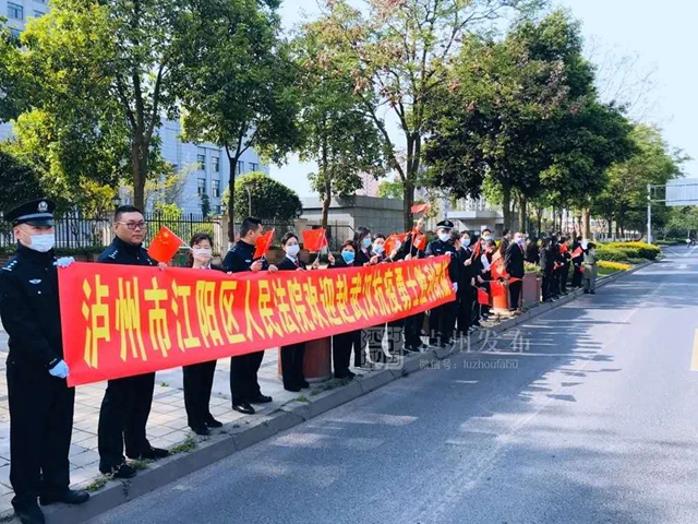 凯旋！泸州20名驰援武汉的医护人员回家（附名单）(图8)