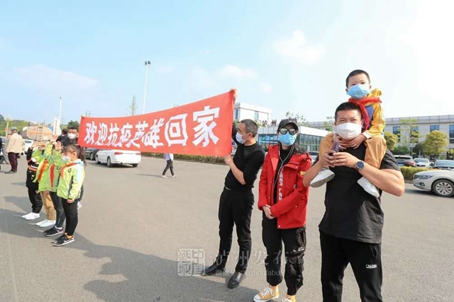 凯旋！泸州20名驰援武汉的医护人员回家（附名单）(图10)