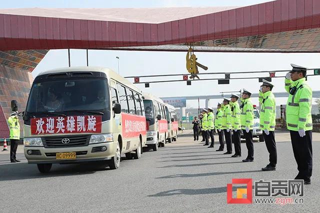 全城沸腾!自贡首批回川的20名援鄂医疗队员回家(图9) 全城沸腾!自贡首批回川的20名援鄂医疗队员回家(图9)