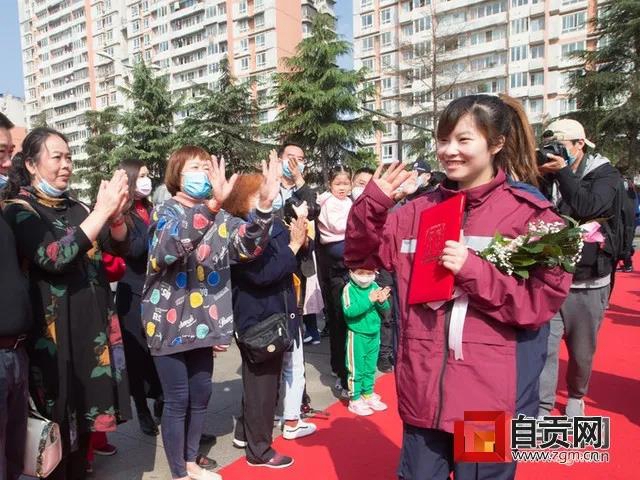 全城沸腾!自贡首批回川的20名援鄂医疗队员回家(图12) 全城沸腾!自贡首批回川的20名援鄂医疗队员回家(图12)